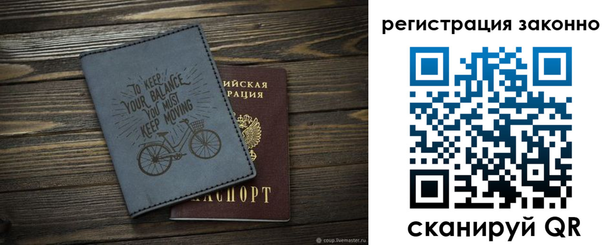 найти адрес прописки в Рославле